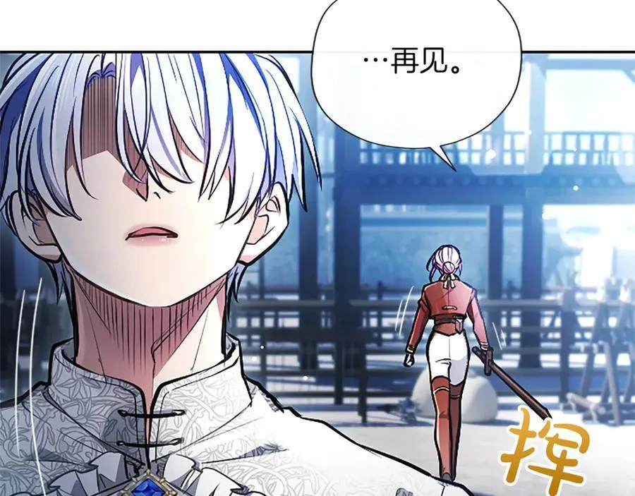 第32话 最后的胜负139