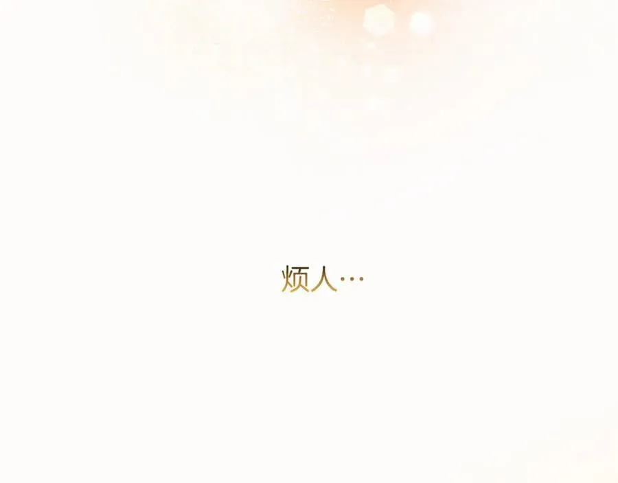第33话 骑士的价值190