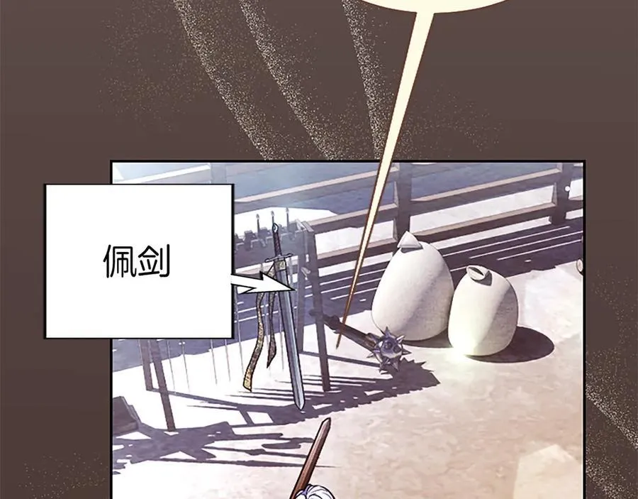 第36条 我，喜欢你11