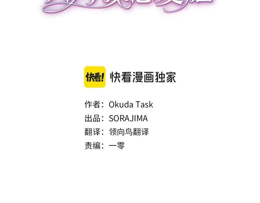第28话 不反抗吗？2