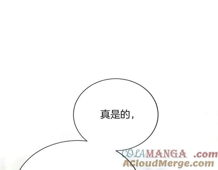 第33话 骑士的价值76