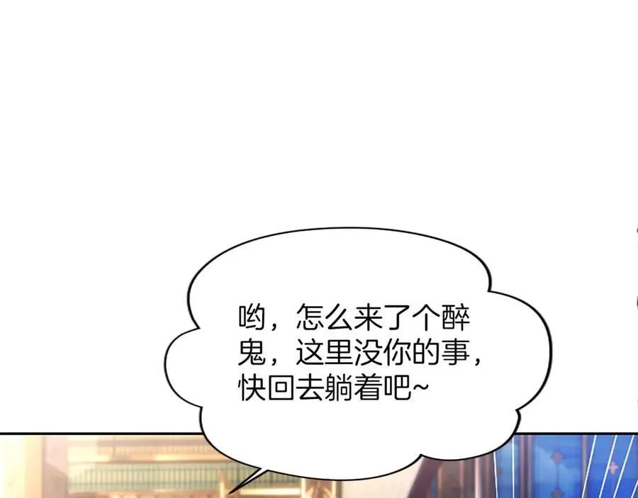第30话 值得破坏146