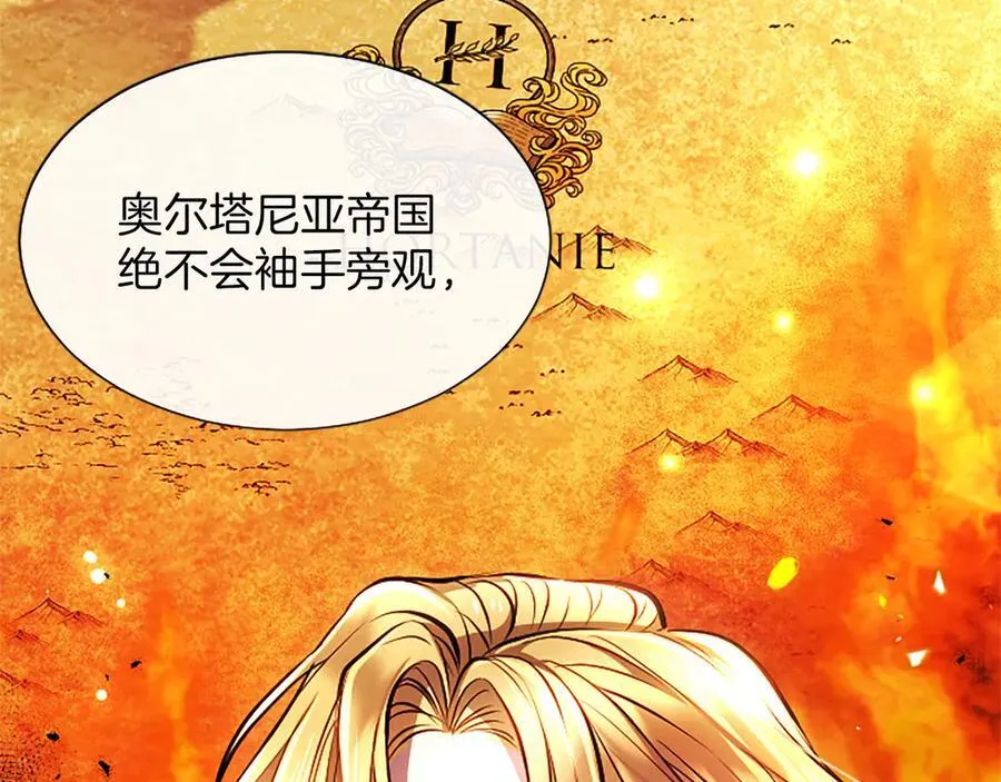 第31话 全都不许睡105