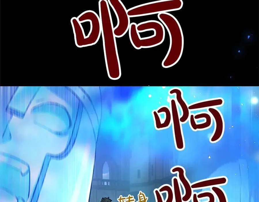 第34话 圣剑之力77
