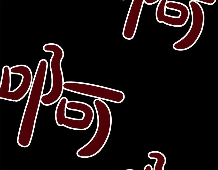 第34话 圣剑之力79