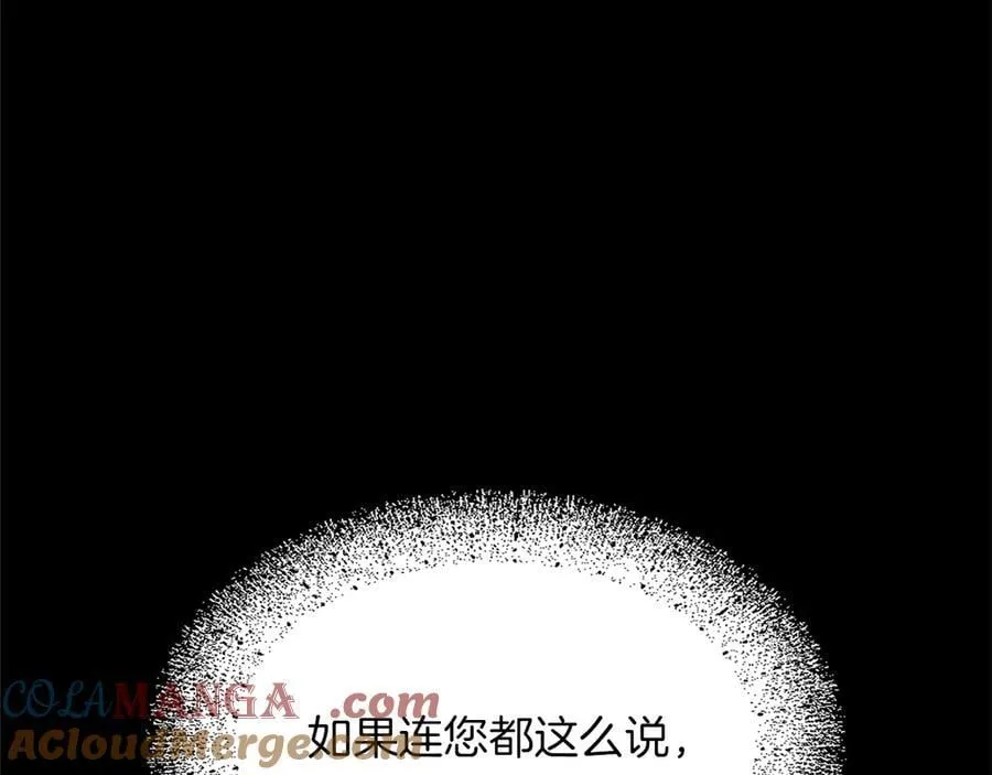 第31话 全都不许睡16