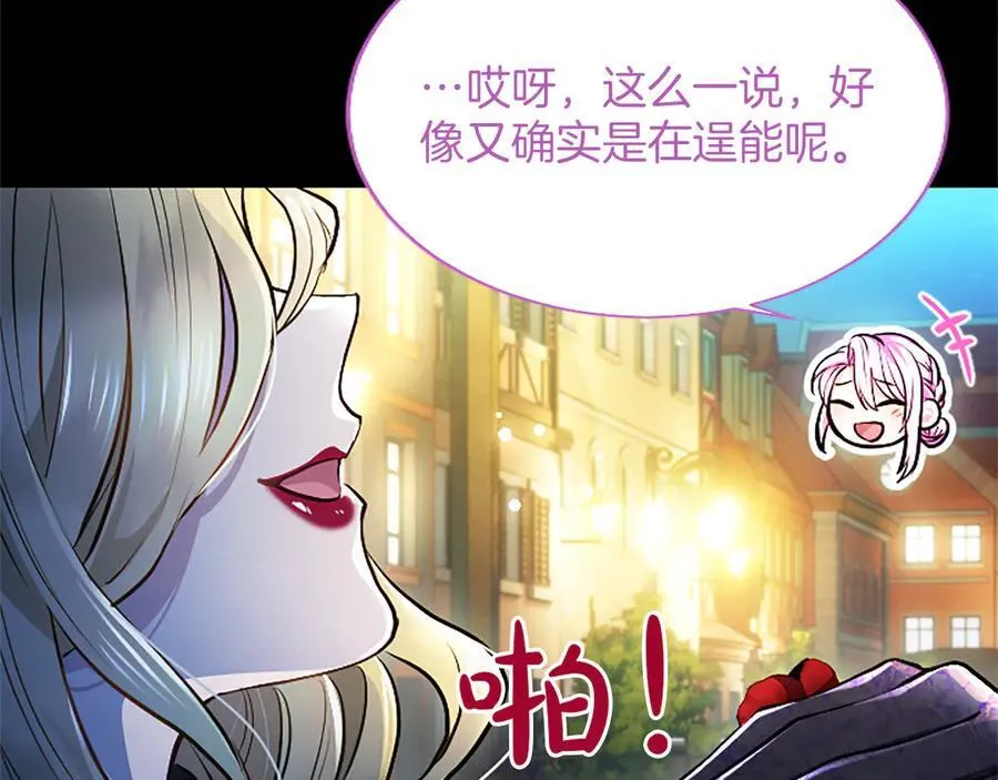 第30话 值得破坏82
