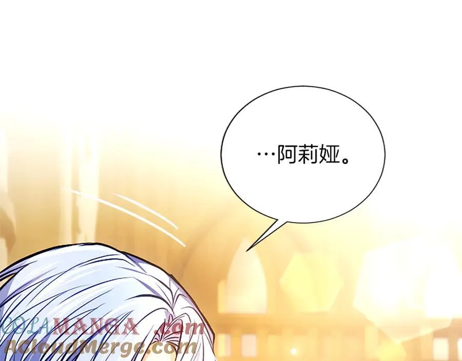 第36条 我，喜欢你100