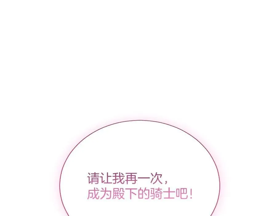 第35话 重归于好131