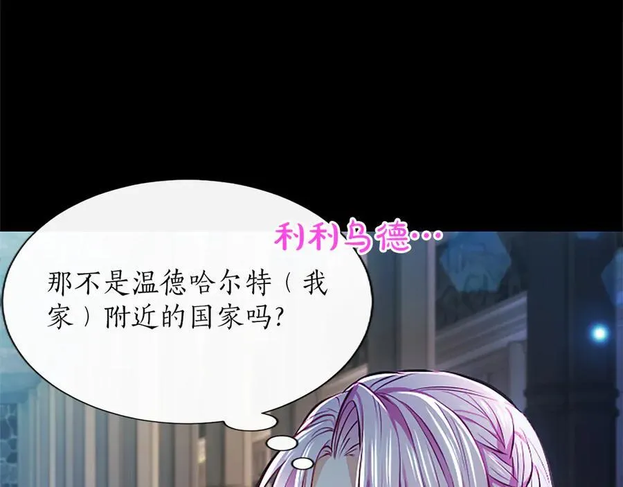 第31话 全都不许睡31