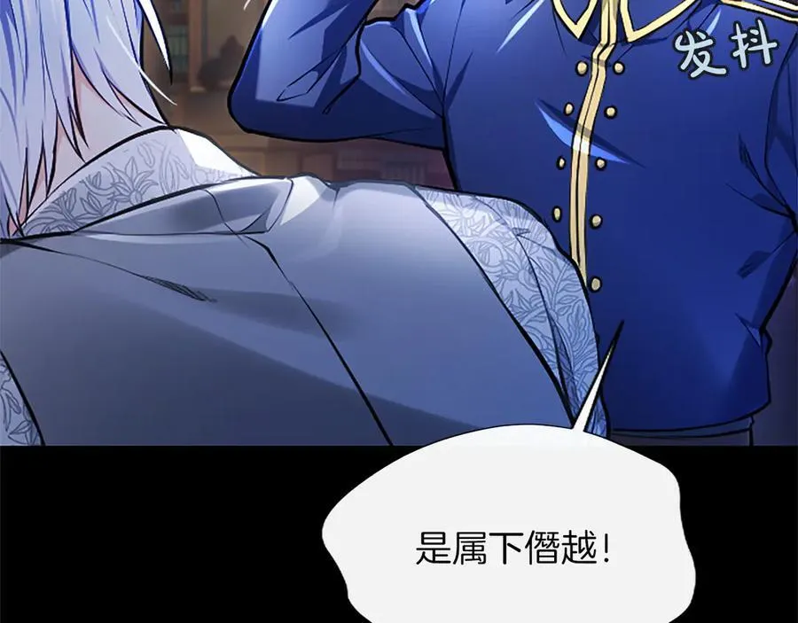 第31话 全都不许睡90