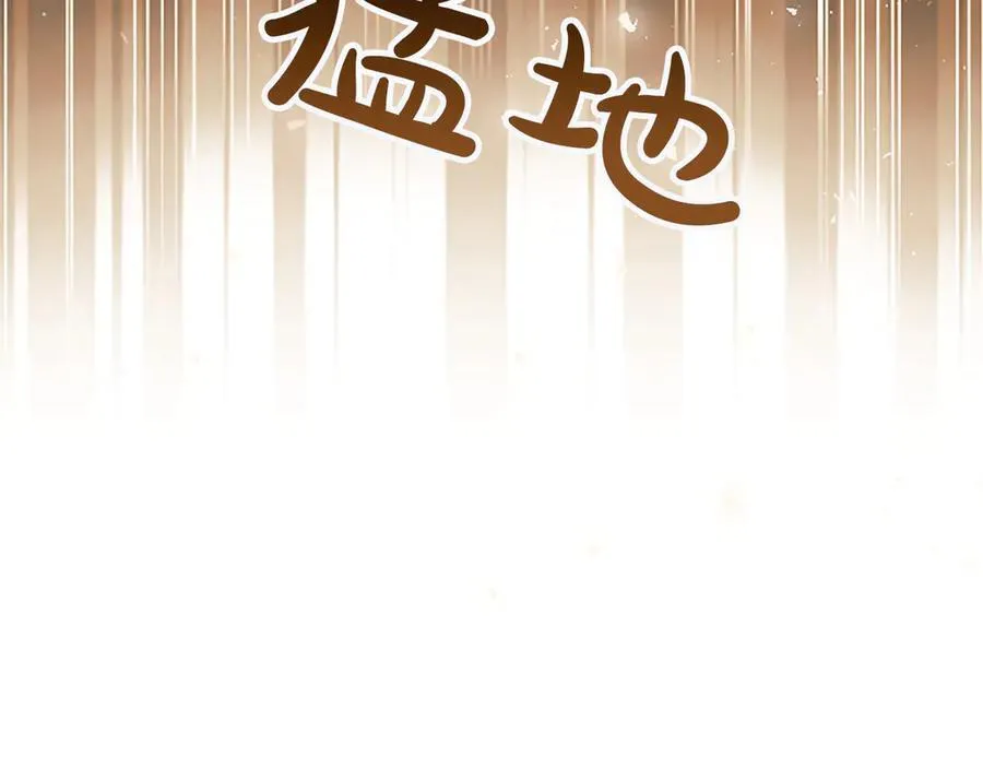 第29话 考虑清楚163