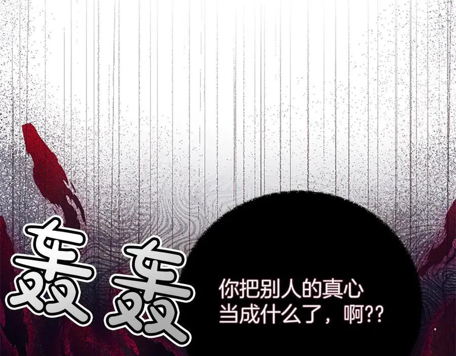 第36条 我，喜欢你57