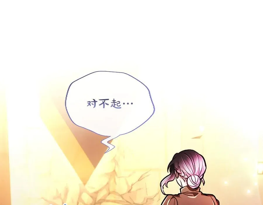 第36条 我，喜欢你69