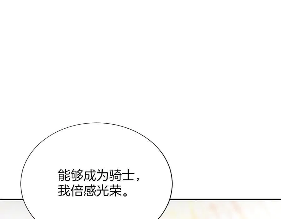 第32话 最后的胜负7