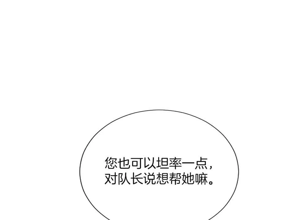 第32话 最后的胜负158