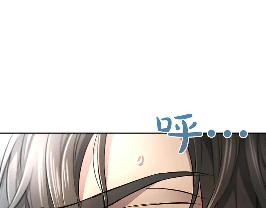 第34话 圣剑之力49
