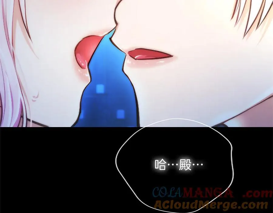 第28话 不反抗吗？44
