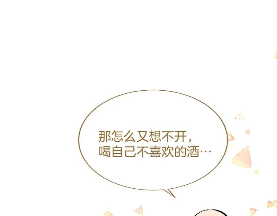 第29话 考虑清楚153