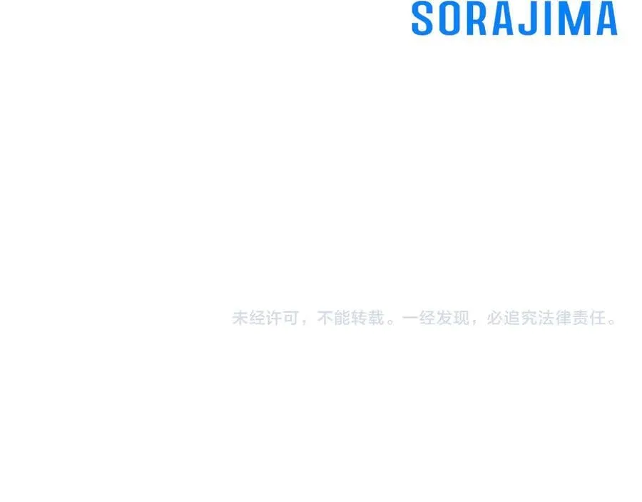 第32话 最后的胜负190