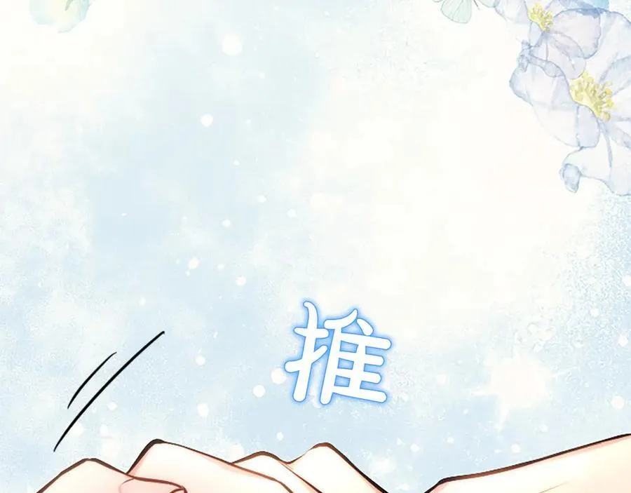第32话 最后的胜负187