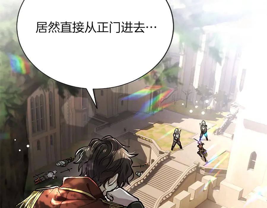 第33话 骑士的价值77