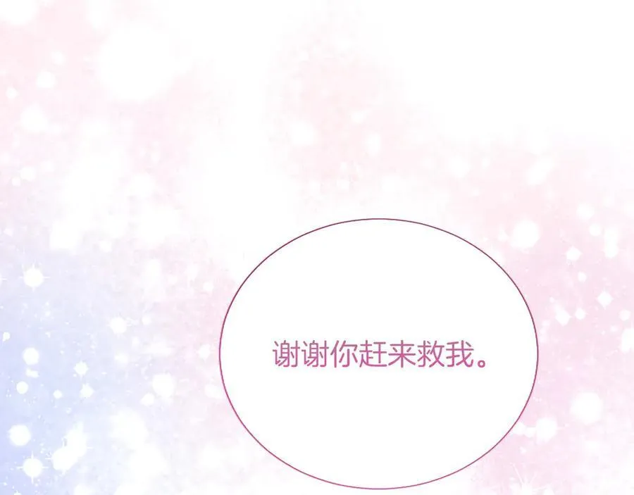第35话 重归于好69