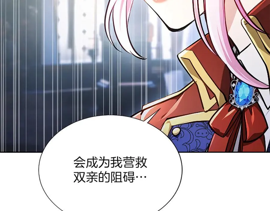 第32话 最后的胜负30