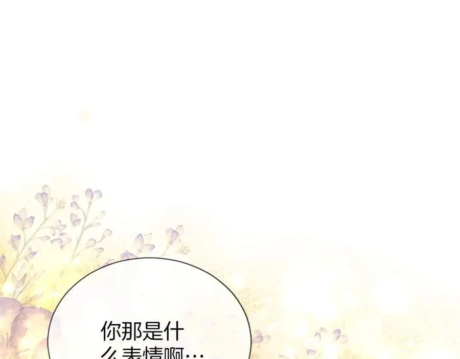 第36条 我，喜欢你111