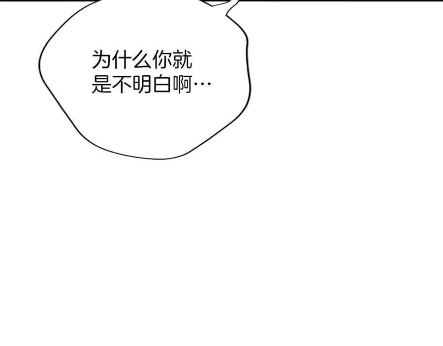 第36条 我，喜欢你78