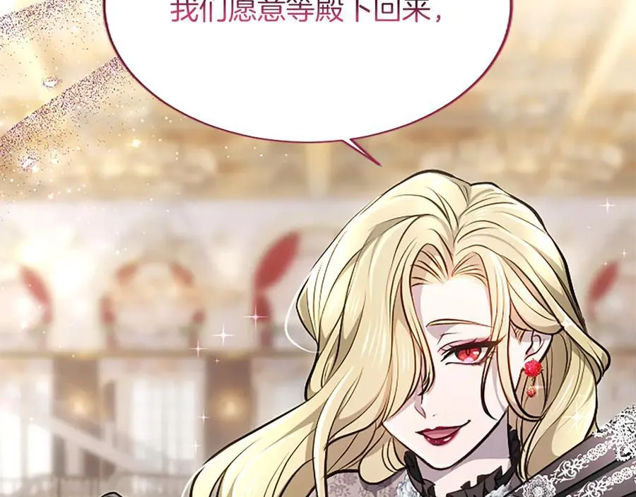 第28话 不反抗吗？189