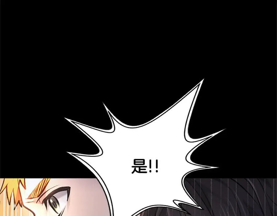第31话 全都不许睡131