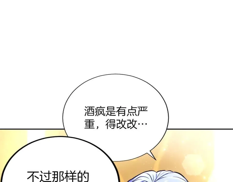 第36条 我，喜欢你142