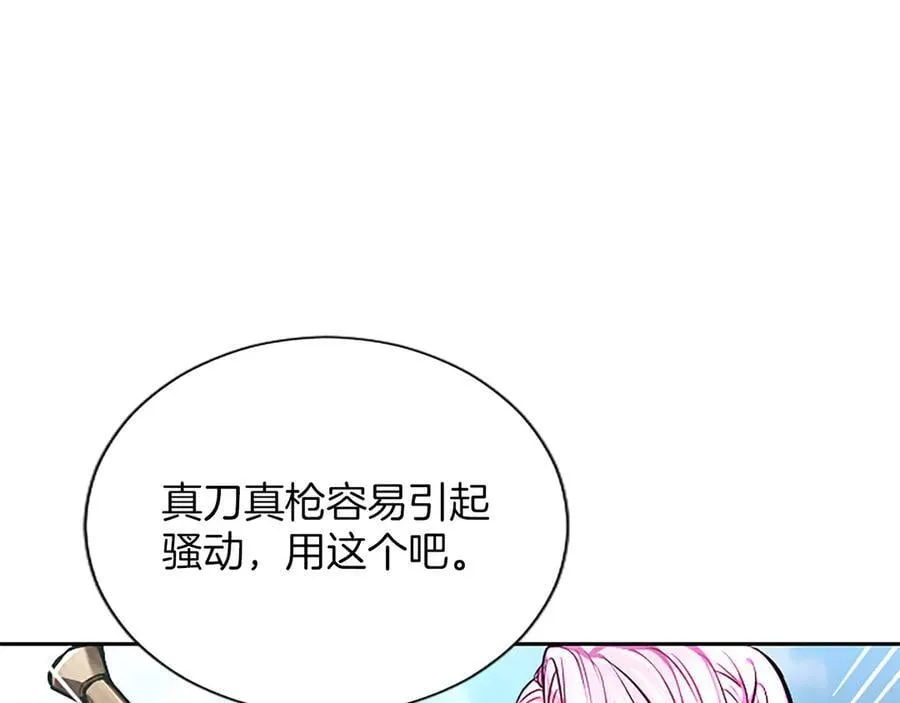 第32话 最后的胜负55