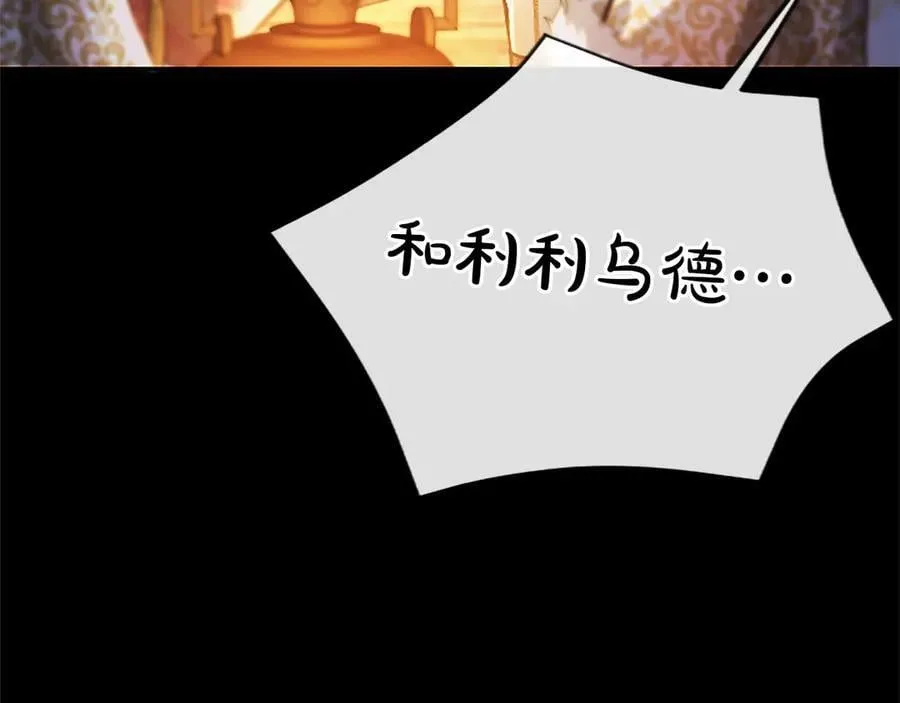 第31话 全都不许睡29