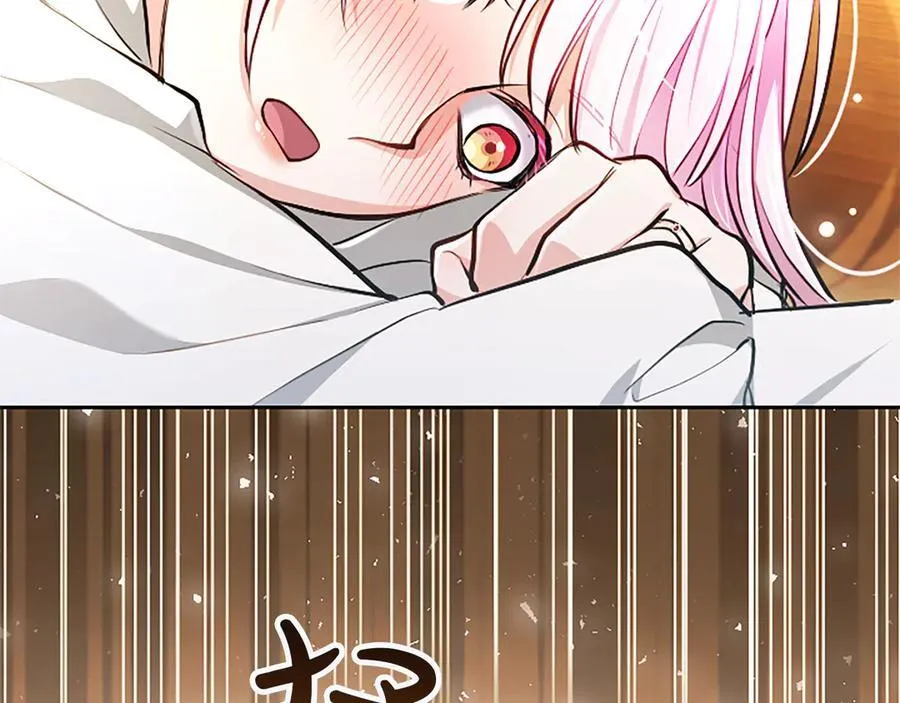 第29话 考虑清楚162
