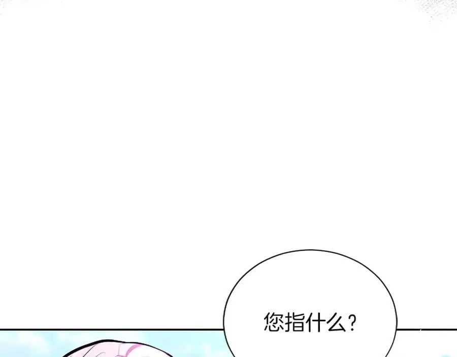 第32话 最后的胜负77