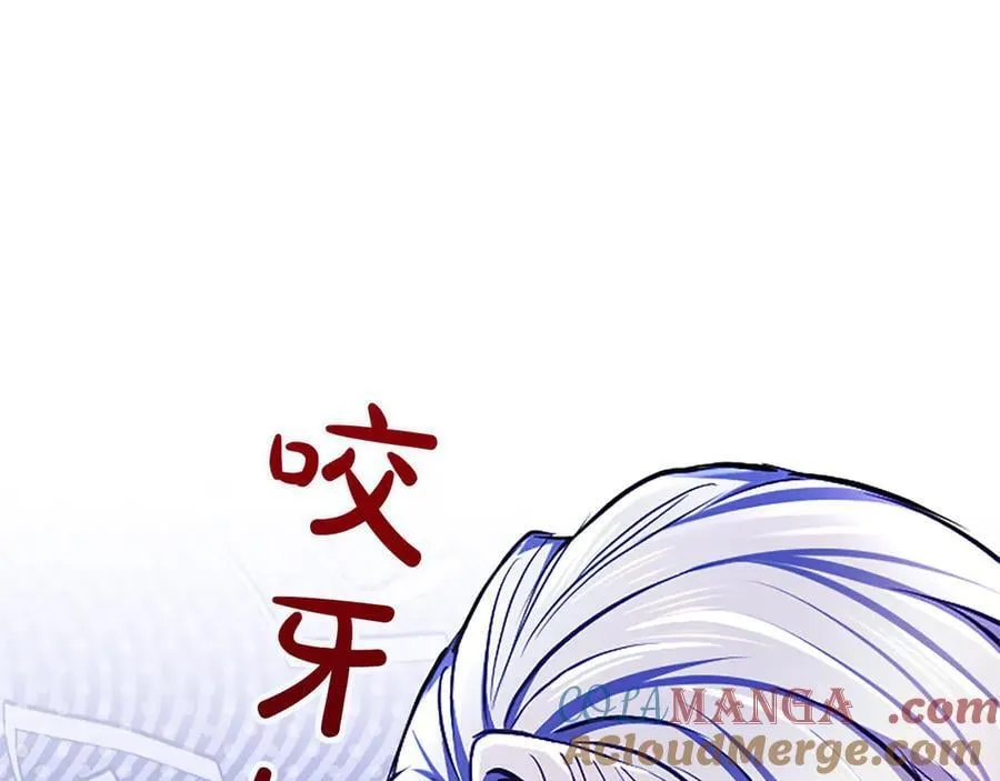 第29话 考虑清楚40