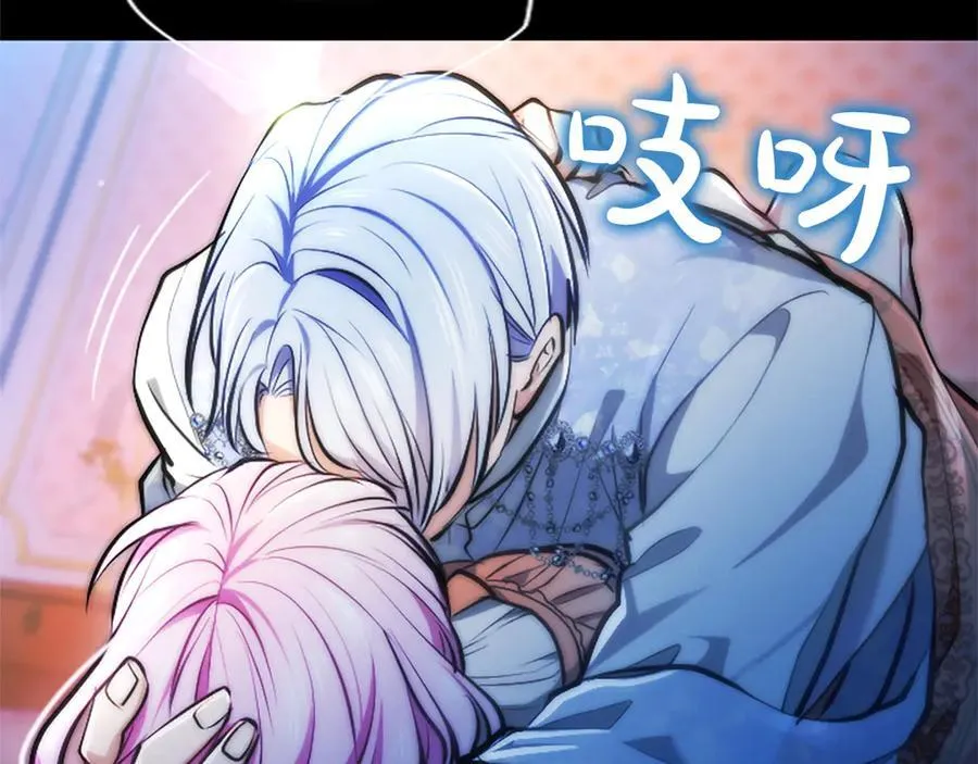 第28话 不反抗吗？49