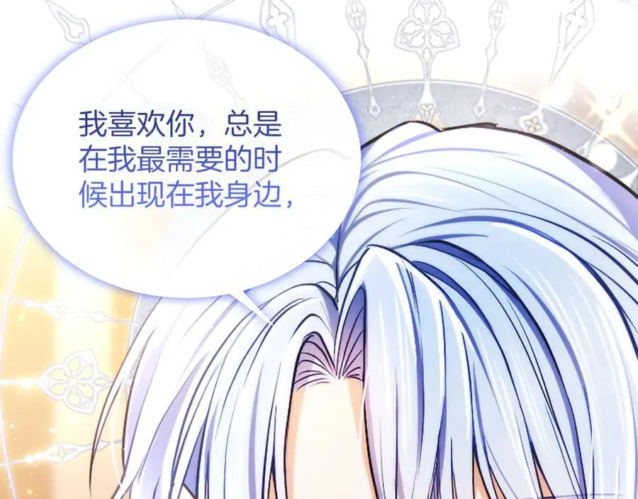 第36条 我，喜欢你127