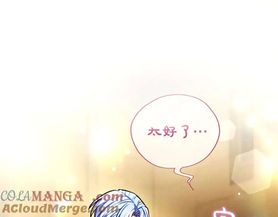 第35话 重归于好36