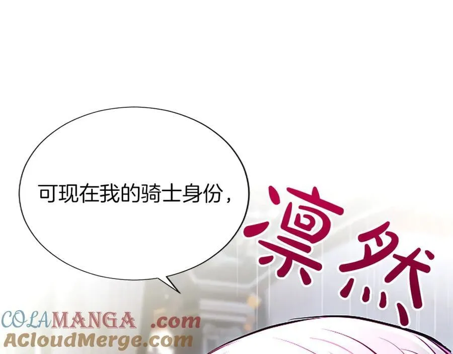 第32话 最后的胜负28