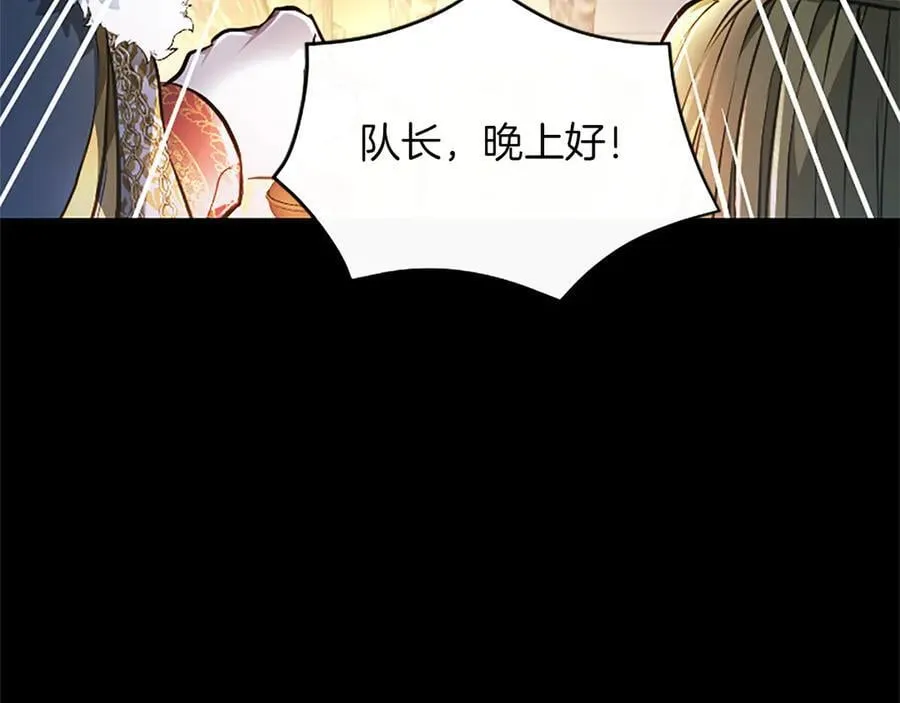 第31话 全都不许睡39