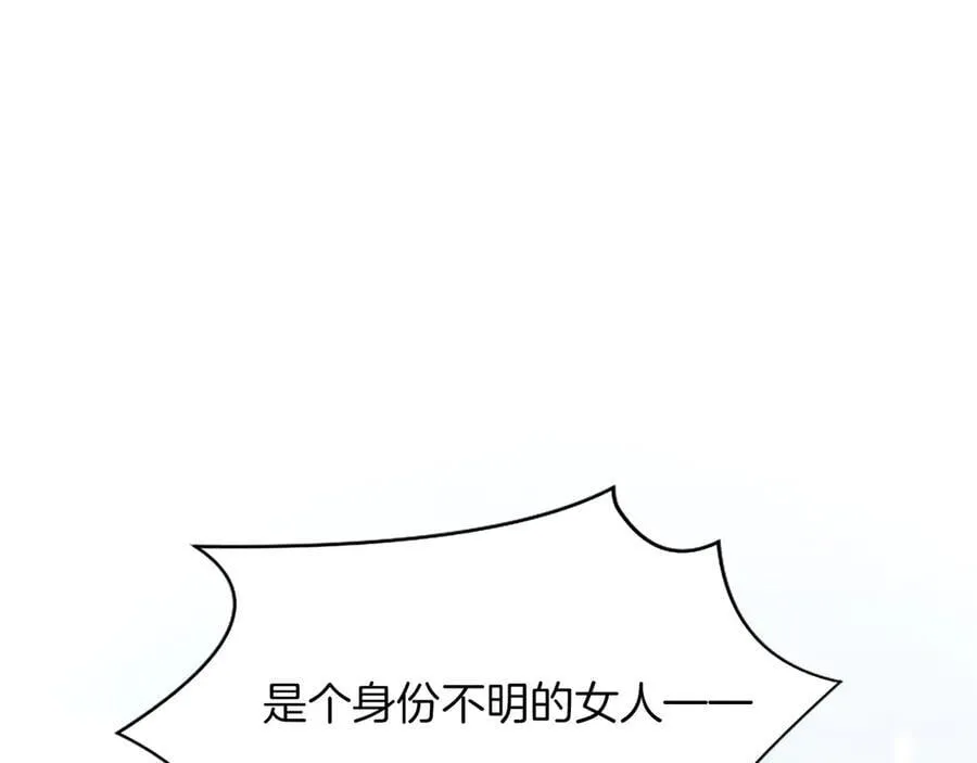 第33话 骑士的价值55