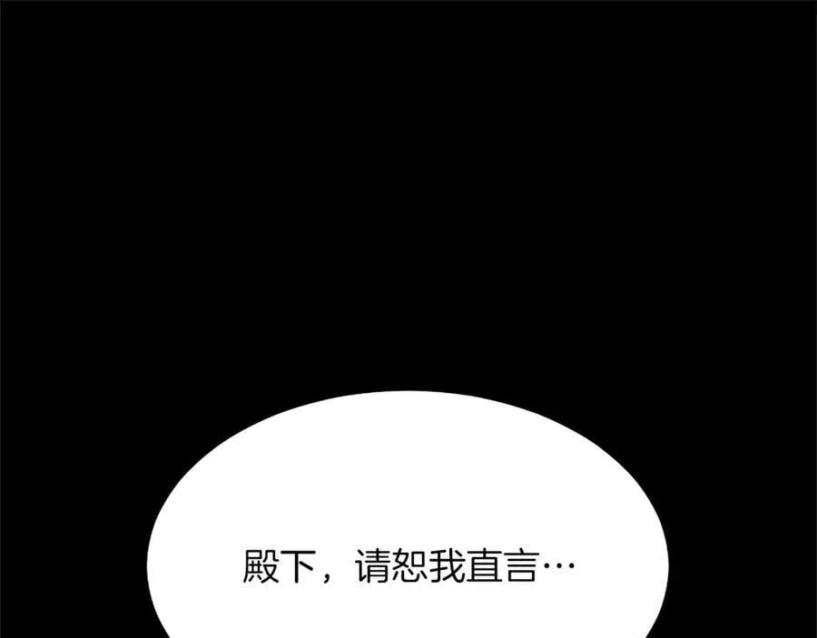 第31话 全都不许睡83
