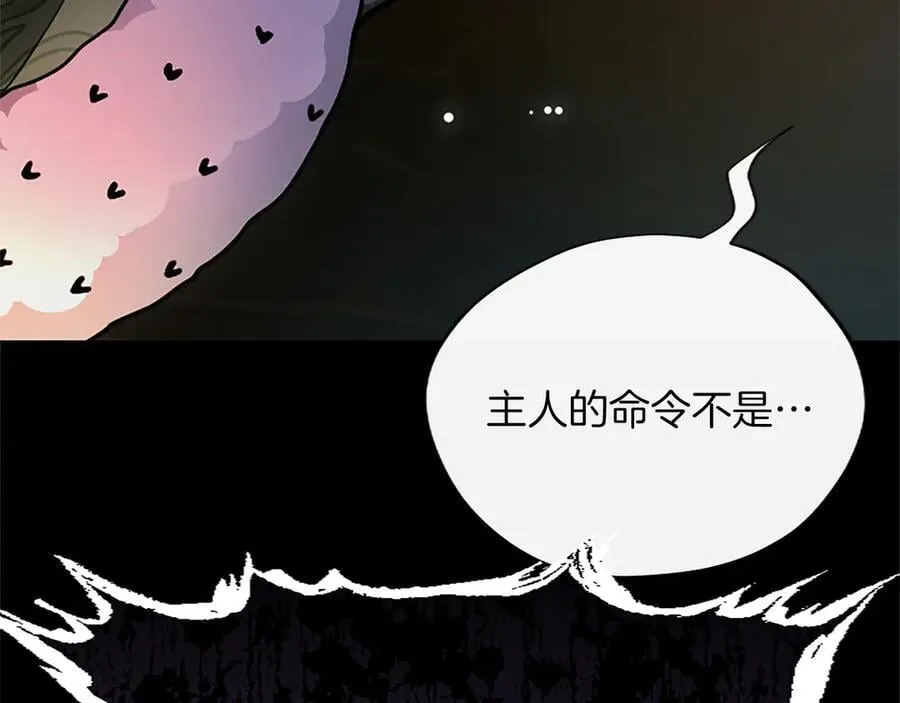 第34话 圣剑之力102