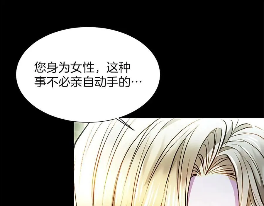 第30话 值得破坏66