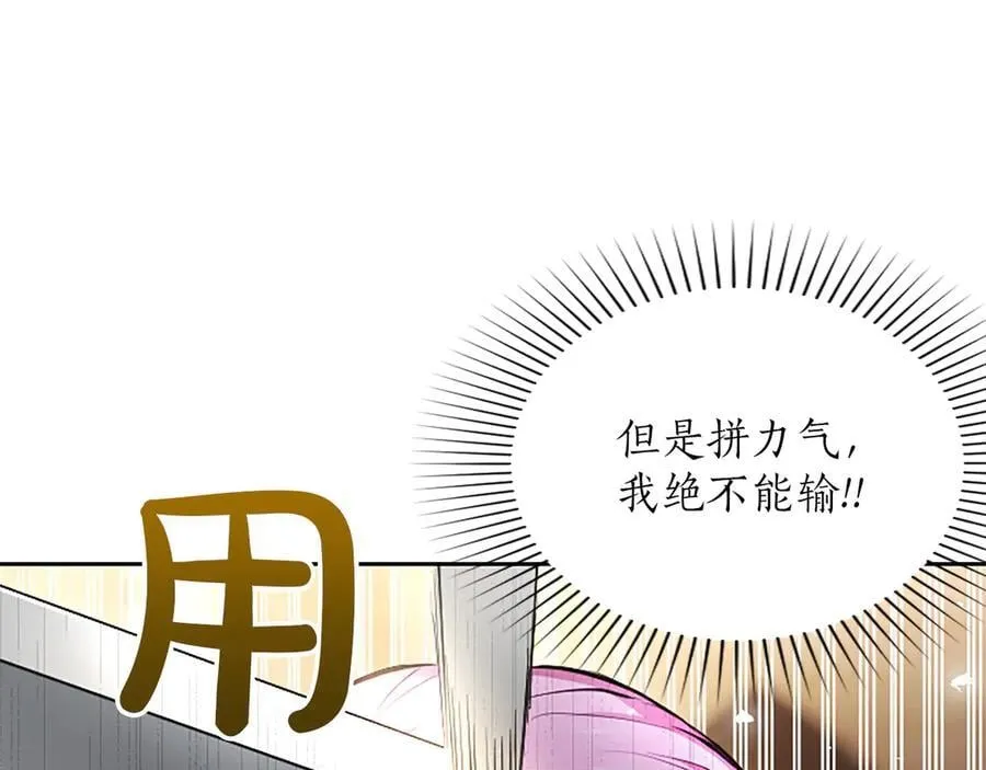 第33话 骑士的价值139