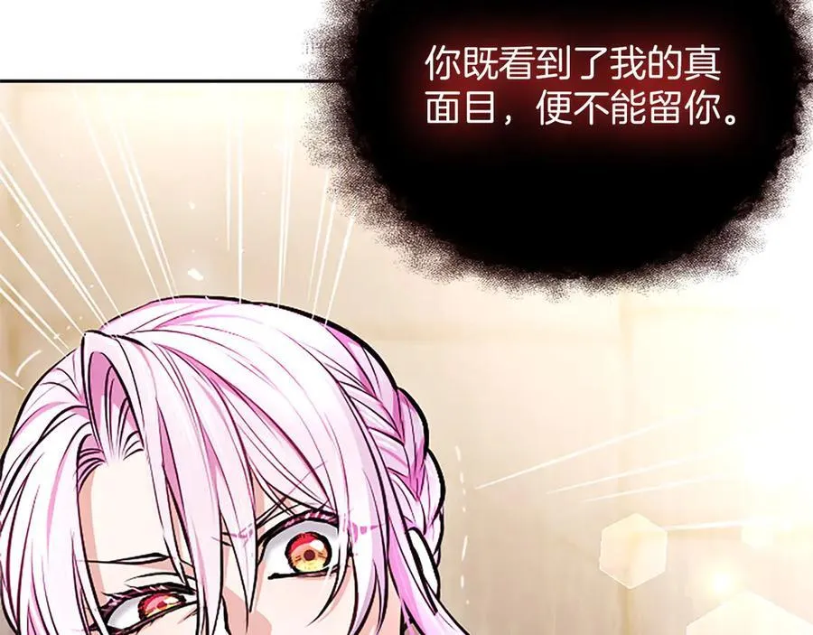 第33话 骑士的价值169