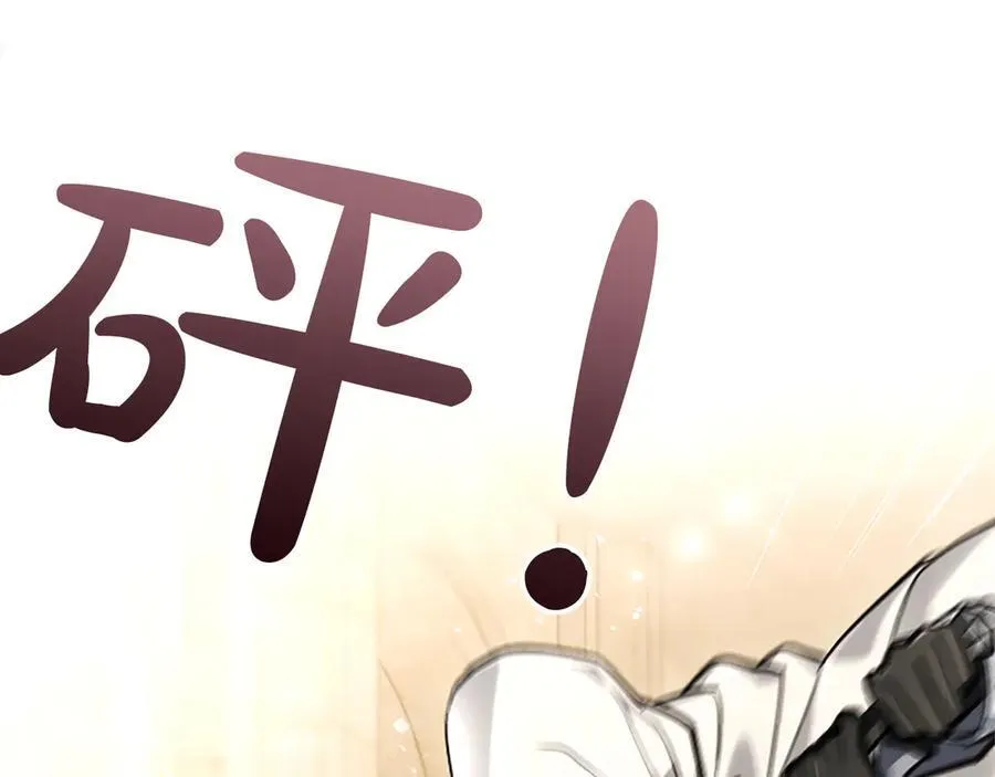 第33话 骑士的价值107